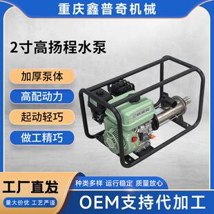 厂家直供2寸200米高扬程螺杆抽水泵农田灌溉汽油泵山区水源落差大