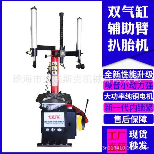 24寸扒胎机拆胎机汽车轮胎拆胎机双辅助臂双气缸辅助臂扒胎机