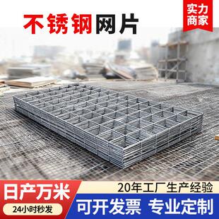 桥梁隧道螺纹钢筋网片建筑养殖网防护格网电焊工艺不锈钢网片定制