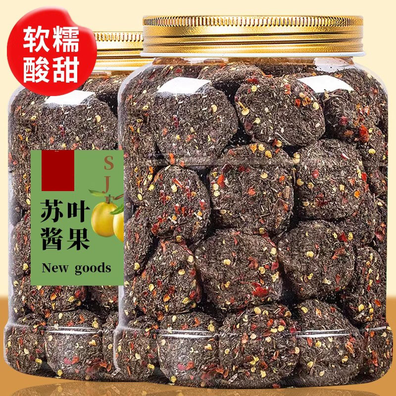 紫苏酸枣饼500g野生酸枣糕