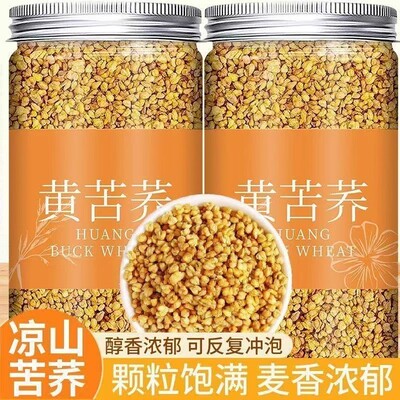 黄苦荞茶大凉山商用麦香型