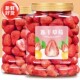无添加剂整颗冻干草莓脆500g脱水果脯干烘焙专用雪花酥原材料零食