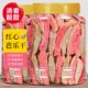 红心芭乐干酸甜番石榴即食果脯蜜饯蕃石榴巴乐干休闲零食果肉干净