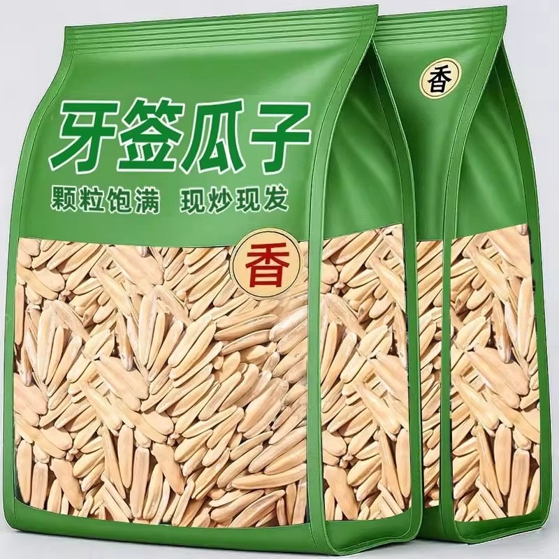 新货五香白皮月牙葵花籽