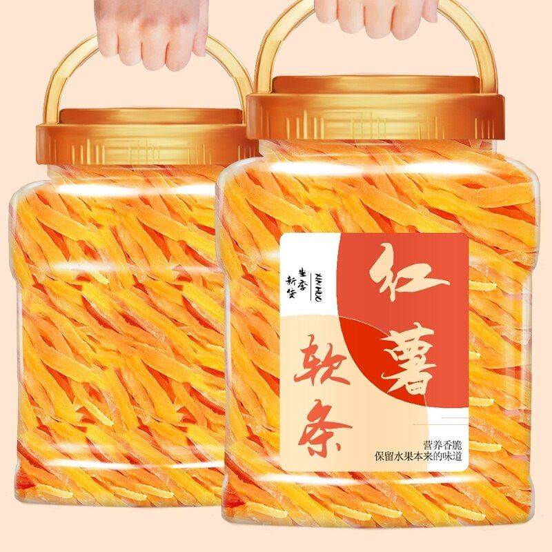 农家自制红心软糯香甜地瓜干