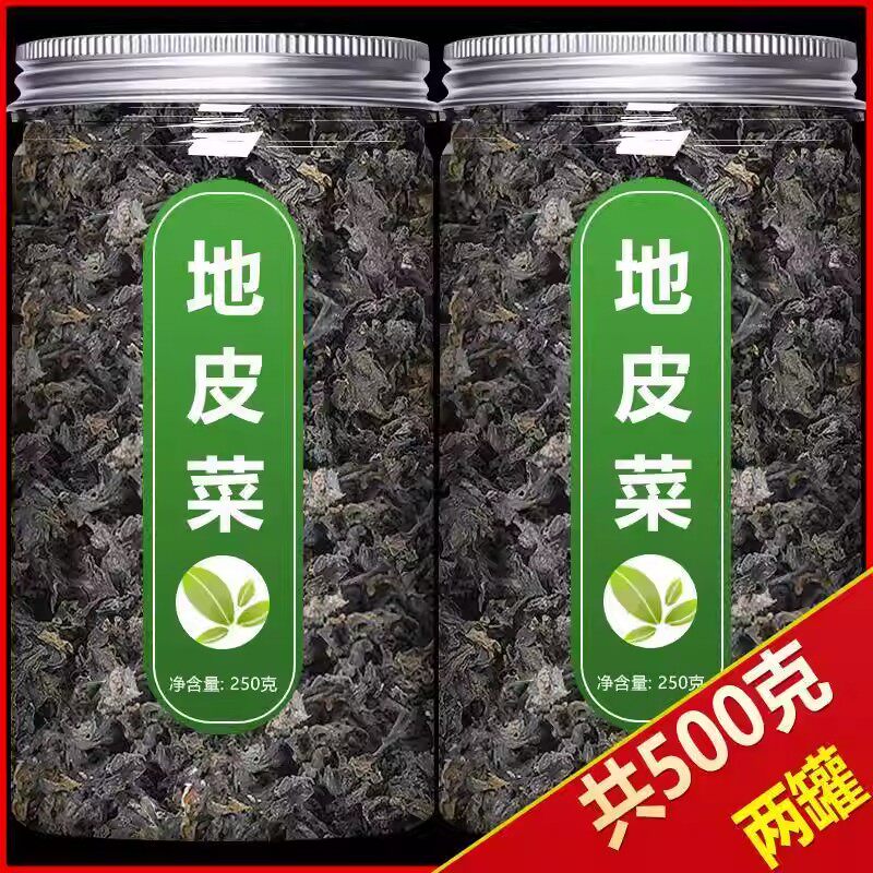 地软地木耳雷公菌干货炒野菜