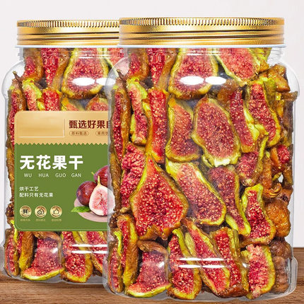 威海青皮无花果干旗舰店即食无糖0添加零食孕妇黄体酮健康特级果