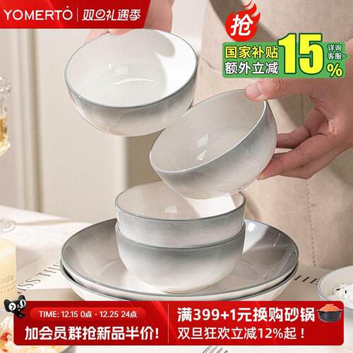 釉下彩轻奢碗家用2025新款陶瓷餐具饭碗面碗碗盘组合碗碟套装家用