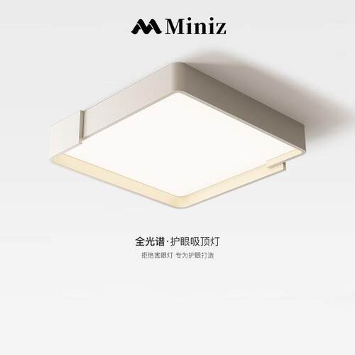 方形卧室灯2025年流行北欧风现代简约轻奢书房极简主卧led吸顶灯