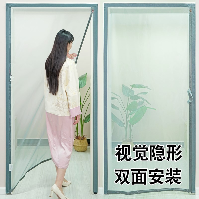 全磁条防蚊磁性门帘侧开免打x孔金刚网自粘家用蚊帐门帘卧室沙门