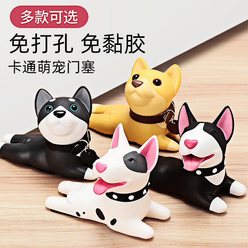 门挡器防撞防风门把手可爱防碰撞家用固定L免打孔门阻防关抵门神