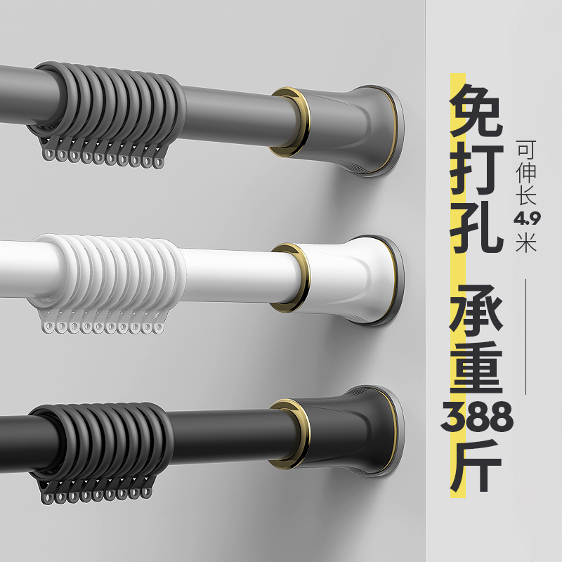 免打孔伸缩杆安装窗o帘杆单杆窗帘支架可升缩罗马杆晾衣杆浴帘撑