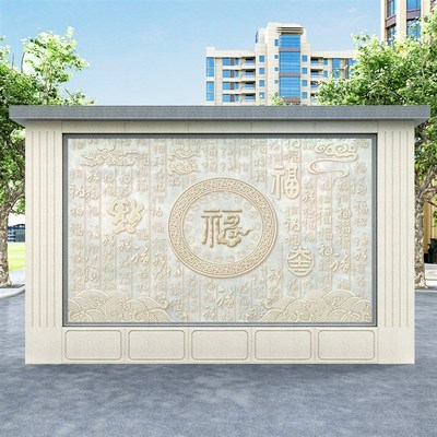 农村庭院百福图迎门墙p瓷砖背景墙外墙壁画大福字高温微晶石影壁