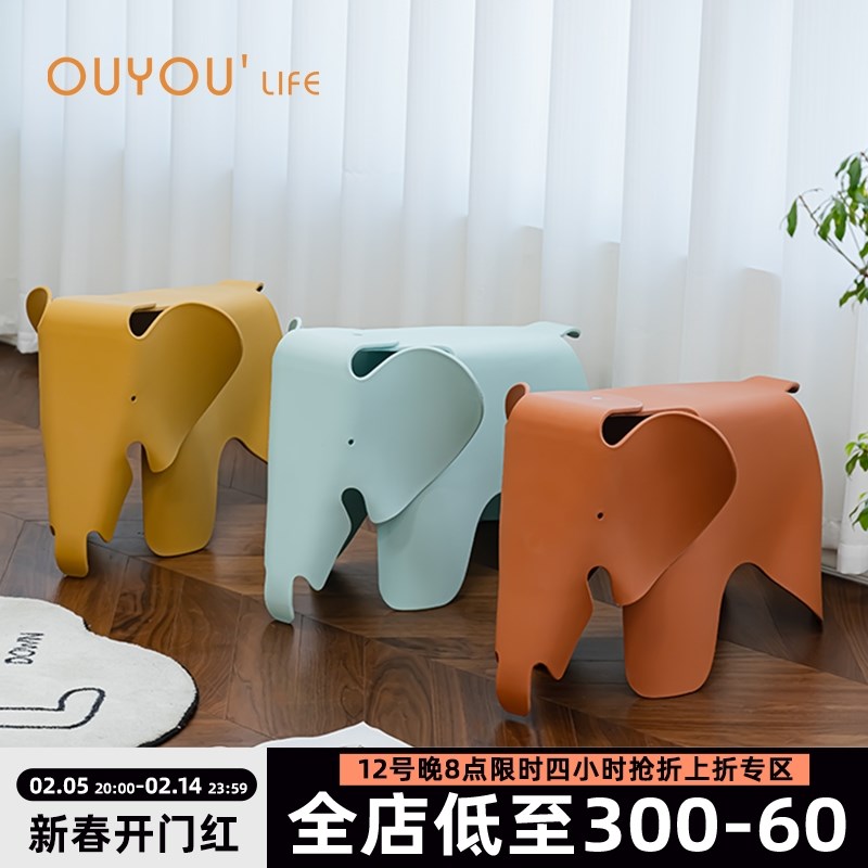 欧又大象凳子创意网红is儿童座椅家用小户型换鞋凳客.厅卡通矮凳