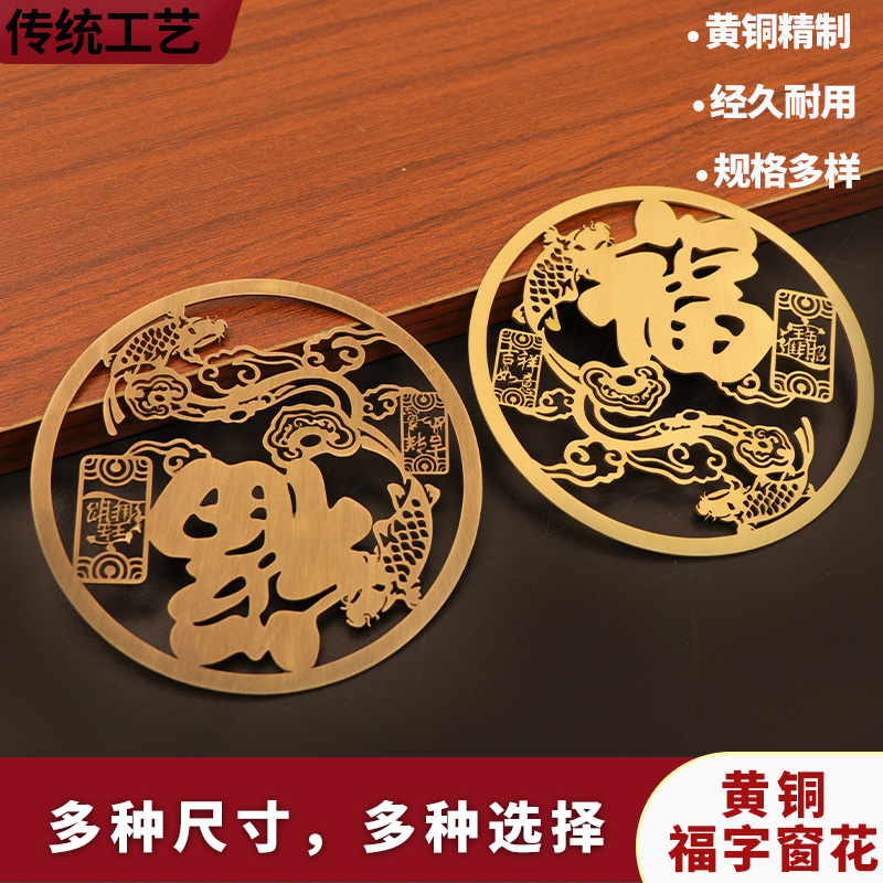 中式黄铜圆c形墙饰壁饰客厅电视背景墙轻奢沙发铜饰片墙面壁挂装