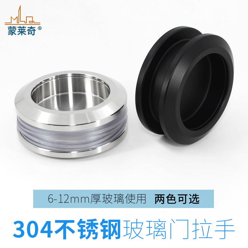 玻璃移门拉c手卫生间推拉玻璃门304不锈钢暗装圆形拉手浴室门拉环