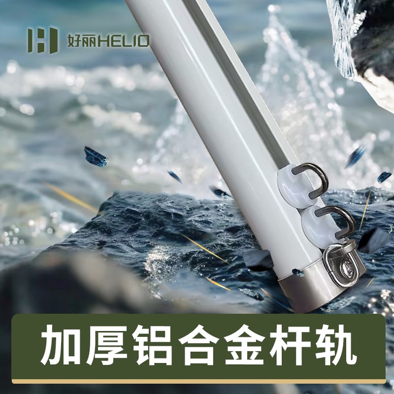 好丽电动窗帘轨道挂钩式静音滑轨滑轮G道顶侧装直弯导轨超薄窗帘