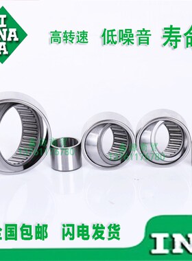 德国IA进口轴承 jPA 25/47 30/52 35/55 40/62 调心滚针