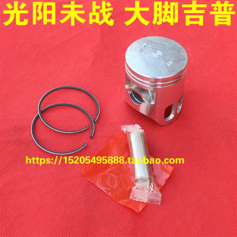 包邮珠峰光阳未来战士未战100常州光阳J大脚100活塞环套塞加大