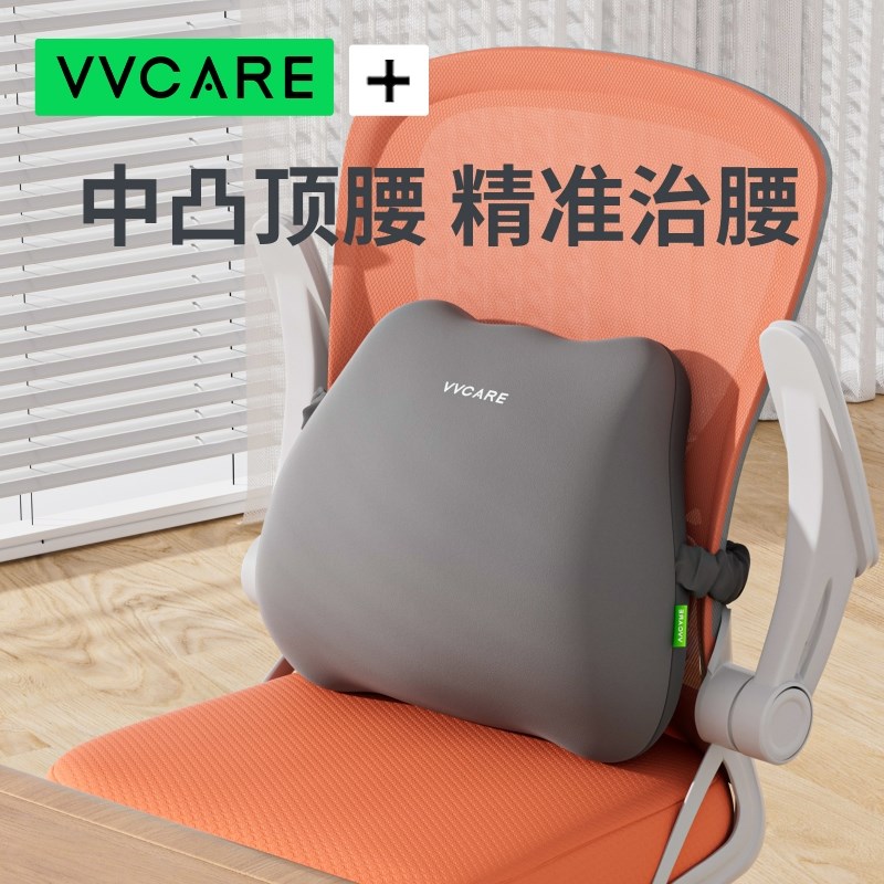 办公室腰靠d垫腰部支撑护腰坐垫腰托座椅子孕妇开车靠背垫靠枕神