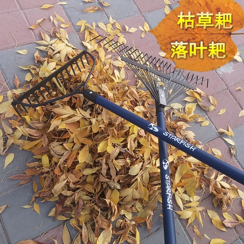 搂草耙子平地扫树叶神器清理落叶工具农具园艺松S土草坪扫落叶耙