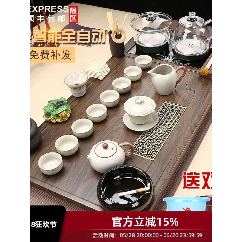 家用全自动玻璃底部上水烧水壶泡茶台整套一体大茶盘紫砂茶具套装