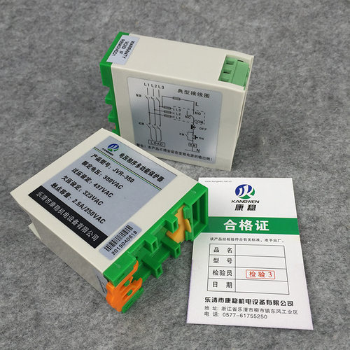 3相多功能过欠压相序保护器