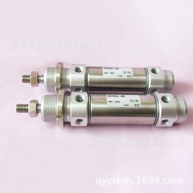 标气缸BYSC5E32/CD75E32-75-080-10-125-150-176准0-175C-L-B-A-X