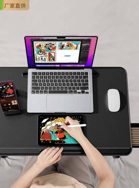 床上学习桌字可折叠升降阅读写小桌板生飘阅读架宿舍学窗ORX电脑