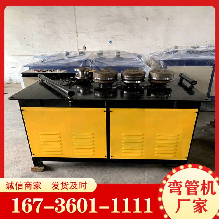 电动弯管机 加重型大棚压弯方圆镀锌管弯管机 108半管弯管机