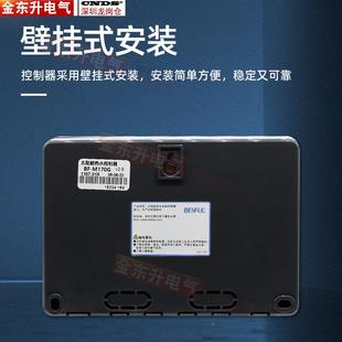 碧河太阳能热EJP水控制体器BF M1G承压非承压一温控7仪水箱0系统