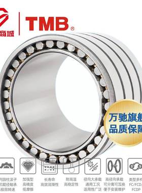 TMB/天轴承F柱C52742轴00马（轴承钢）精密机床四列302圆滚子承