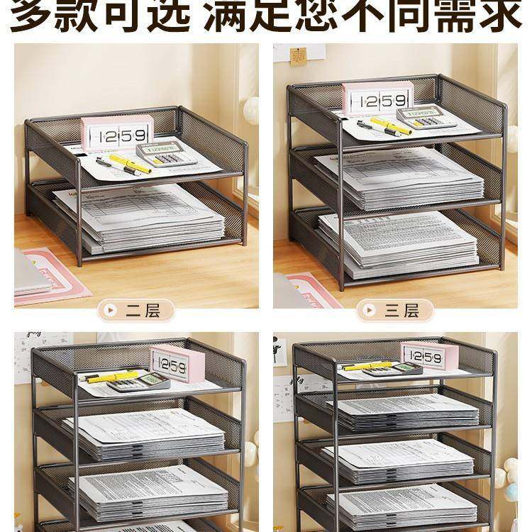 文件收纳架桌面办书公用品置物架纸件TG01文件架文夹多档案书桌层,文具电教/文化用品/商务用品,文件座/文件架/文件框,淘宝优惠券,粉丝福利购,淘宝优惠卷