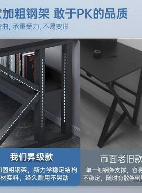 电脑桌台式家电用竞桌简套易电脑桌椅装一学生套书JXC桌学习电竞