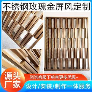 酒店大堂玄TOR不关屏锈钢玫瑰金镂空花格隔断铝板雕刻迎松装 饰客