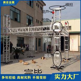 铝合金桁架400光x4台00铝板接口舞台背景舞台灯桁架舞EXB圆形桁架