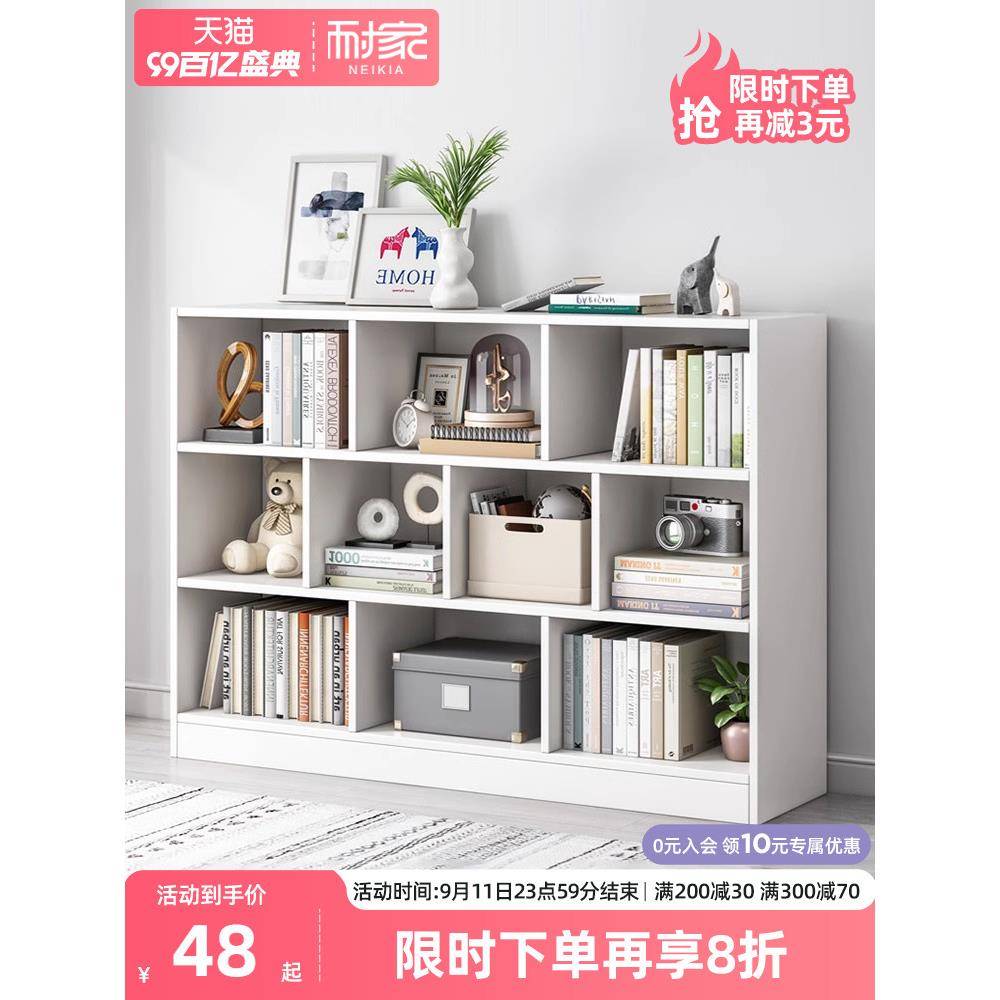 书架落分地层置物VJE架家用书多收纳柜子层架客厅简易格子柜柜置