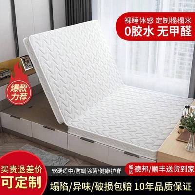 环保椰棕床5垫垫硬经型1.m1.8米双IJI济人席梦思乳胶棕榈垫折叠