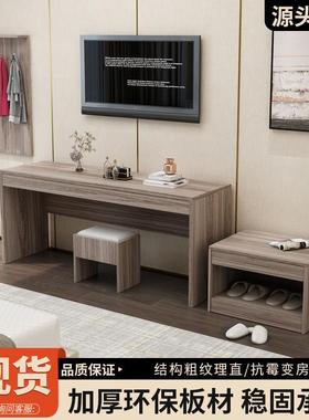 酒店电视柜行客房直间LAR全套专用宾馆家李具民宿公寓简约标组合