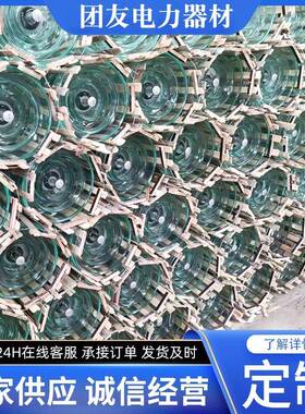 玻璃绝咨询客服缘子LXHY-120，LXH-10直销，LXHY6-Y120，LXH-160Y