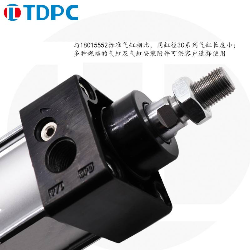 SCJ50-50-30可调气缸SCJ50*25  通达气缸  TDPC