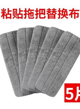 7K拖1拖把替换布60cm大号布平板拖布粘贴式托布F76SS6S8头平平板6