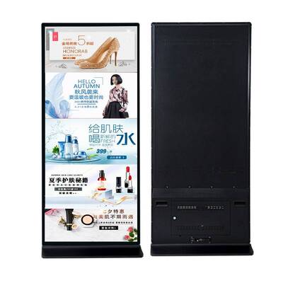 立式条形屏广告机条形led屏长条屏电子水牌落地全面屏触控一体机