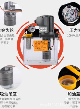 380V脂泵海天注塑润滑泵代UGE替润州RD54/38油0-Z电动机油3脂泵