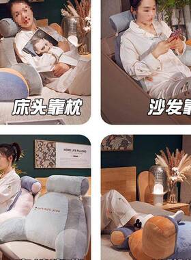 床头靠垫软护腰靠枕大靠沙发床上玩手机枕宿舍学背生头JSR床包靠