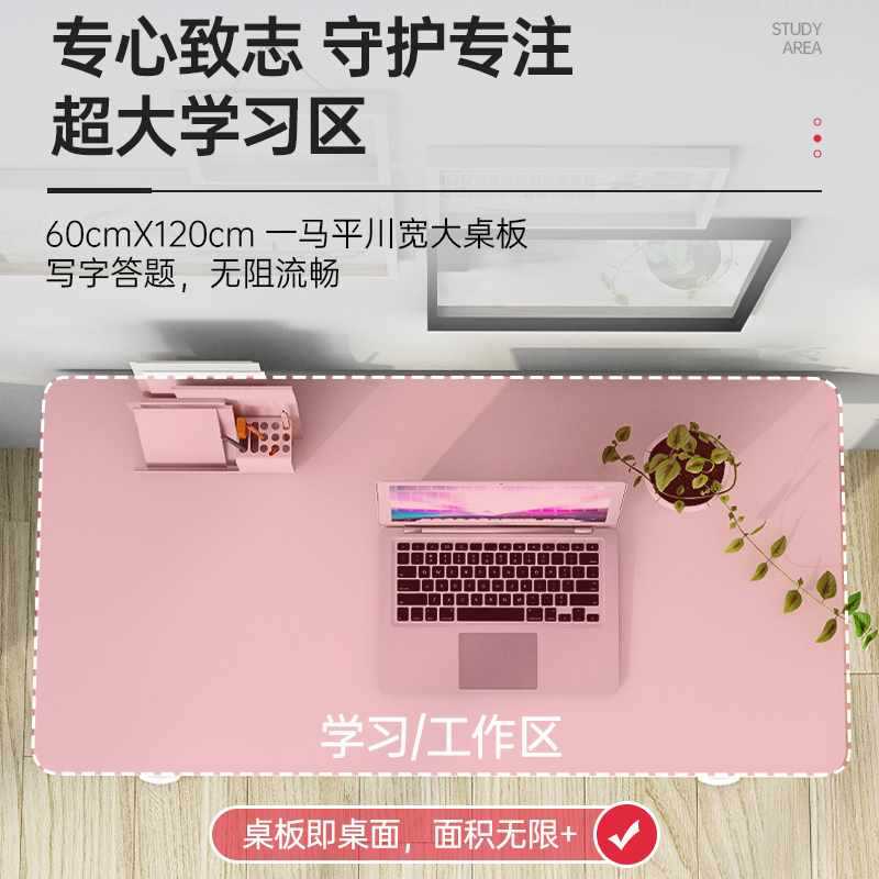 儿童学习桌学生书桌家用电脑桌升降大白桌子实木桌椅写字桌大桌面