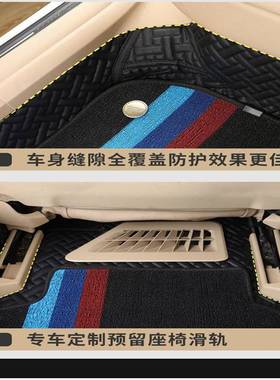 镶汽围车全包脚垫入式航空47557软覆包（全国包安装）耐磨全盖脚