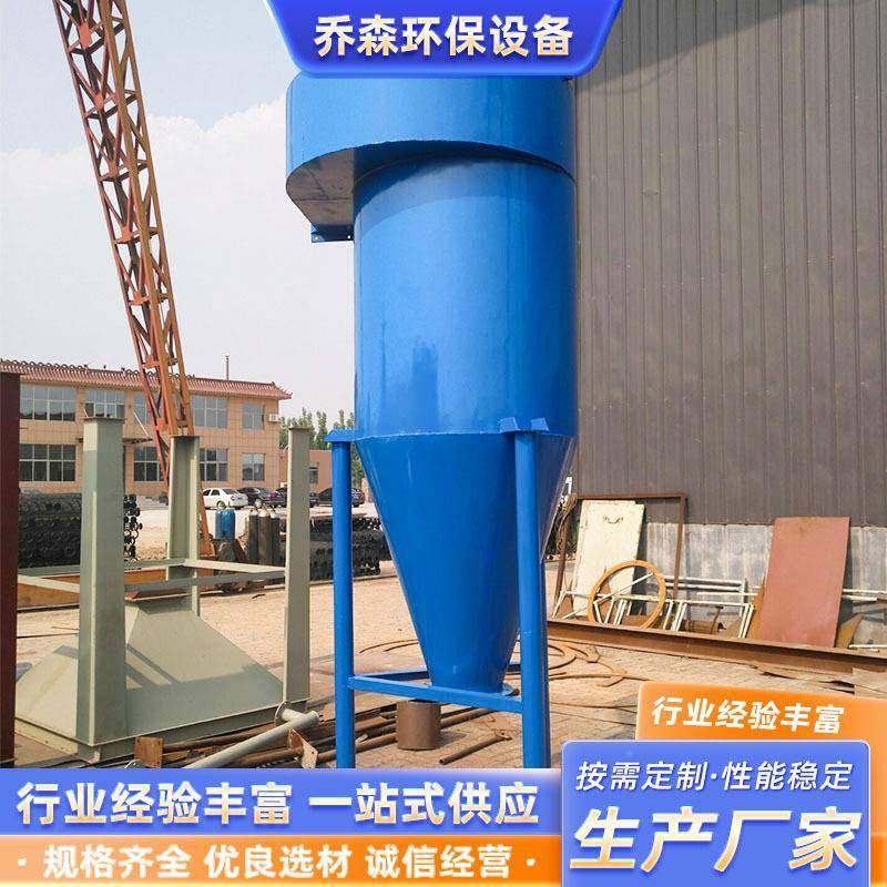 旋风除NXB尘器器木料工金属粉尘收集集器物输送分离器旋风除尘尘