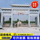 汉景白玉大理石雕石牌门刻口楼区XWR36T45园林入古建石牌坊村庄三