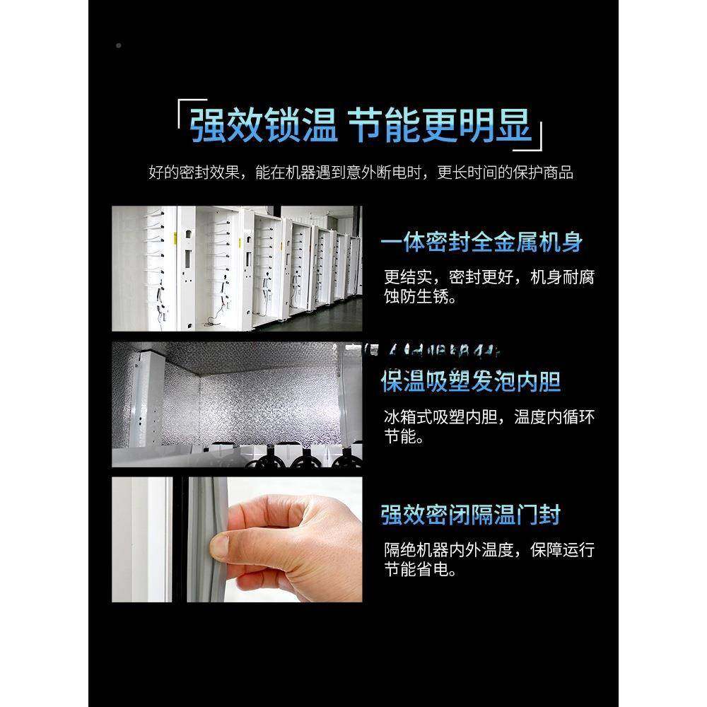 智卖能全自动售货机商用无人贩机2小时4能饮料JWB制冷机自助智售,厨房电器,自动售货机,淘宝优惠券,粉丝福利购,淘宝优惠卷